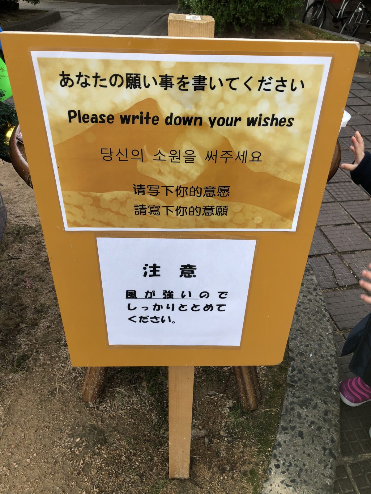 看板