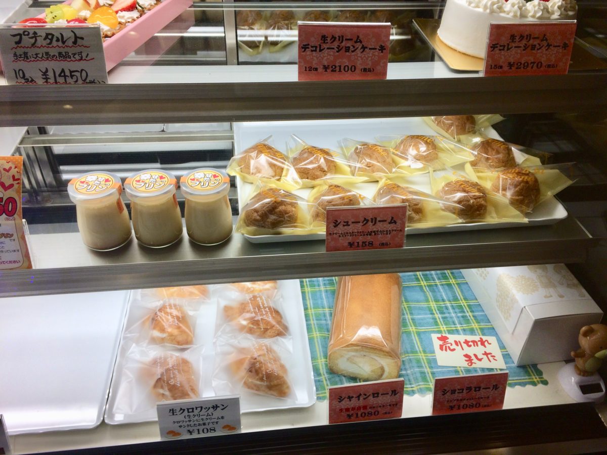 幸せた っプリンを食べてお腹も心も大満足 食後にいかが パティスリーシャイン かんもんノート