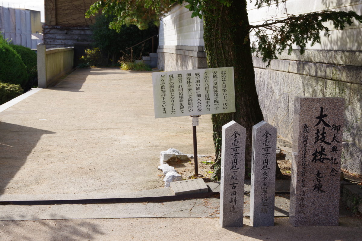 赤間神宮李鴻章道