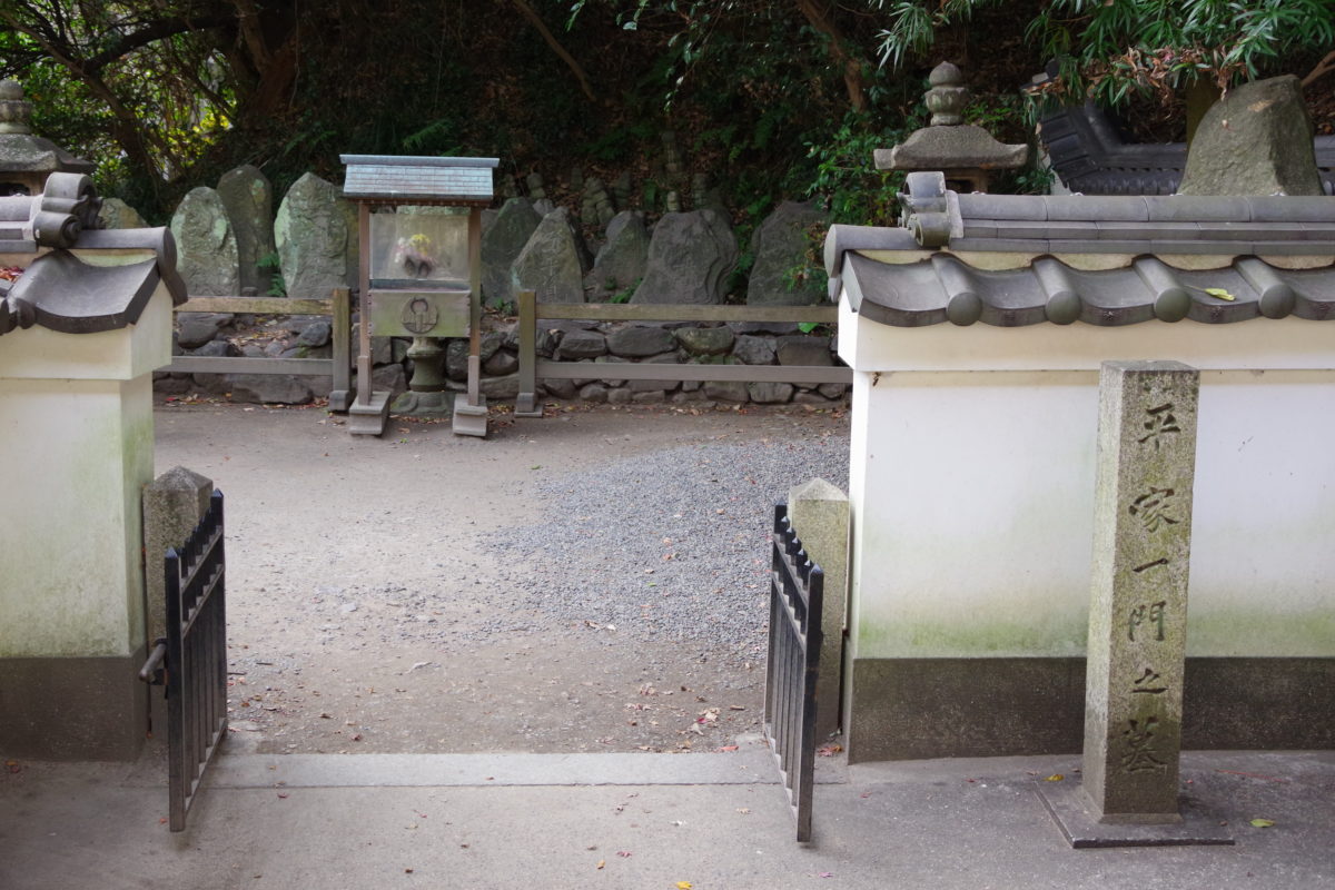 赤間神宮平家一門の墓