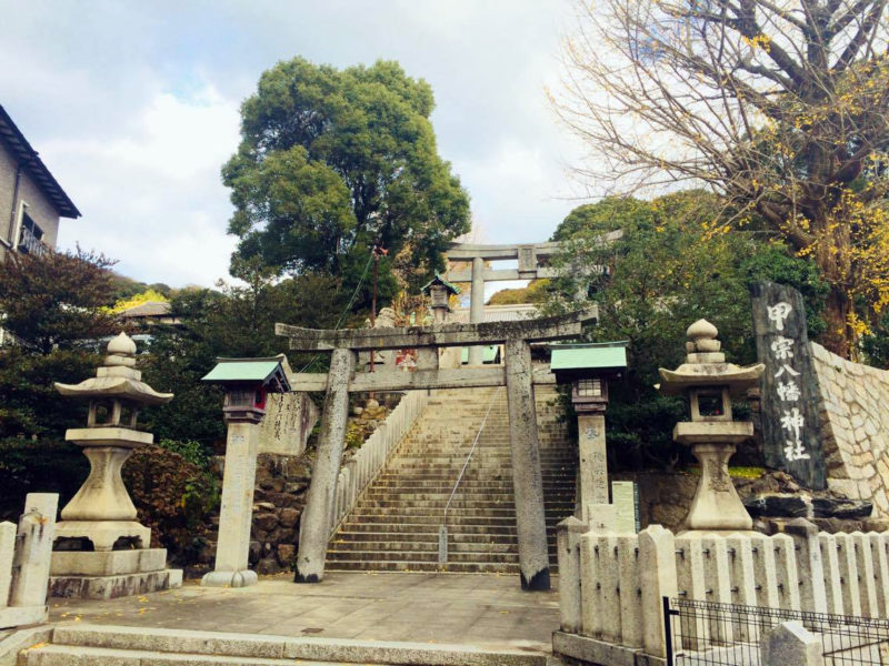 甲宗八幡宮入り口