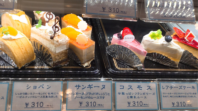 三好屋カットケーキ