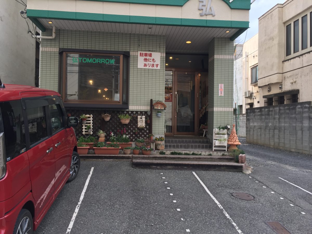 店前駐車場