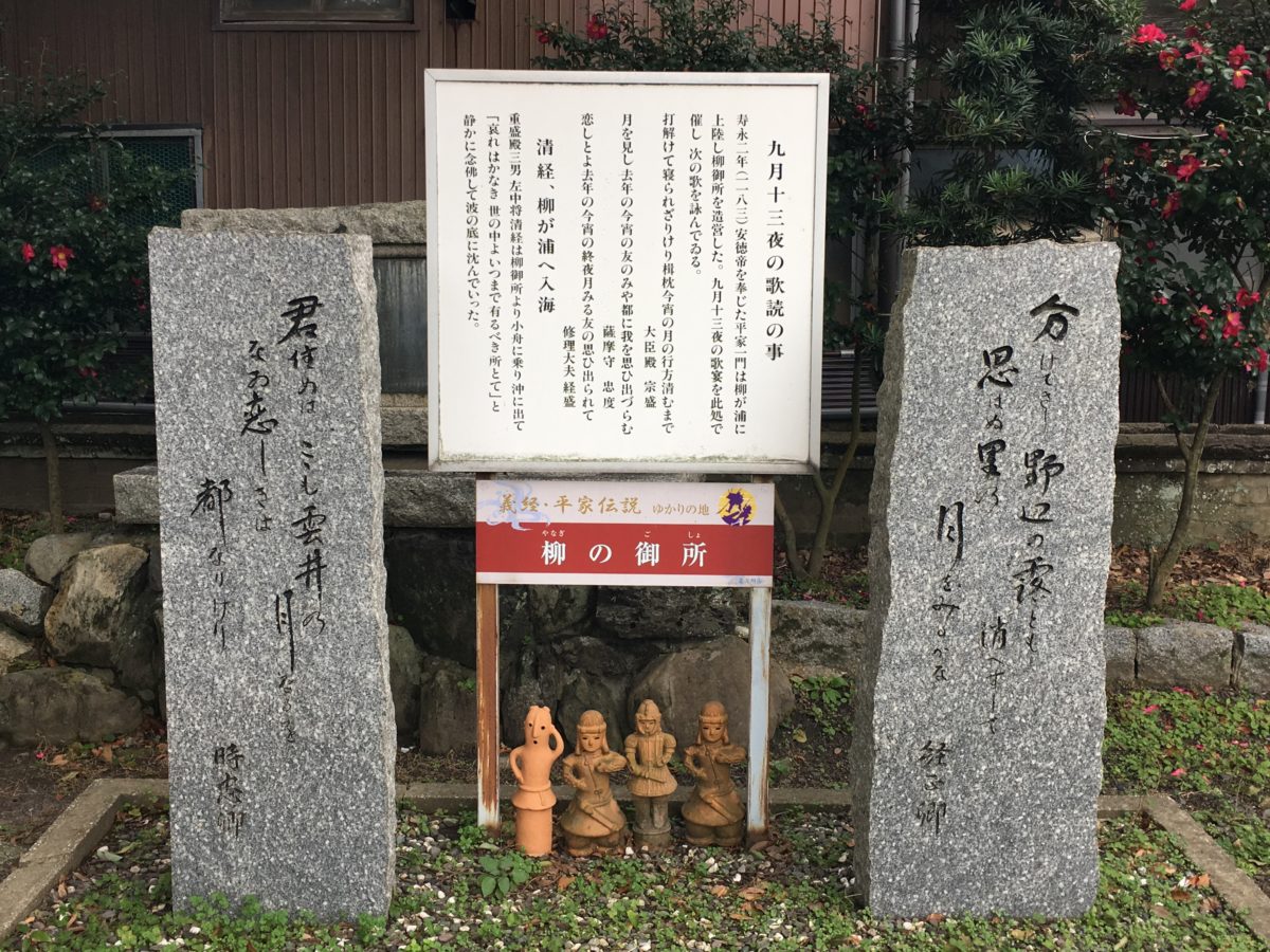 御所神社はにわ