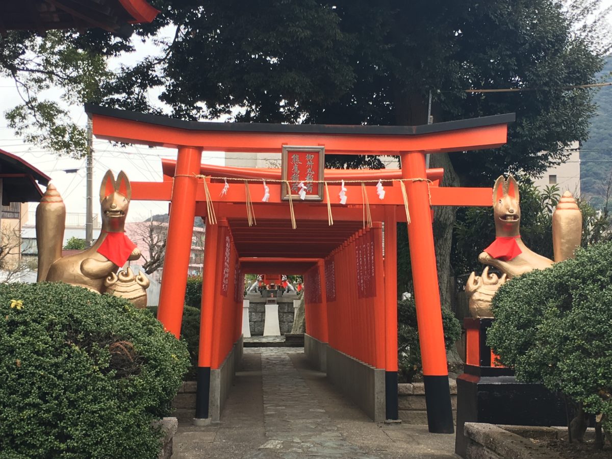 御所神社稲荷