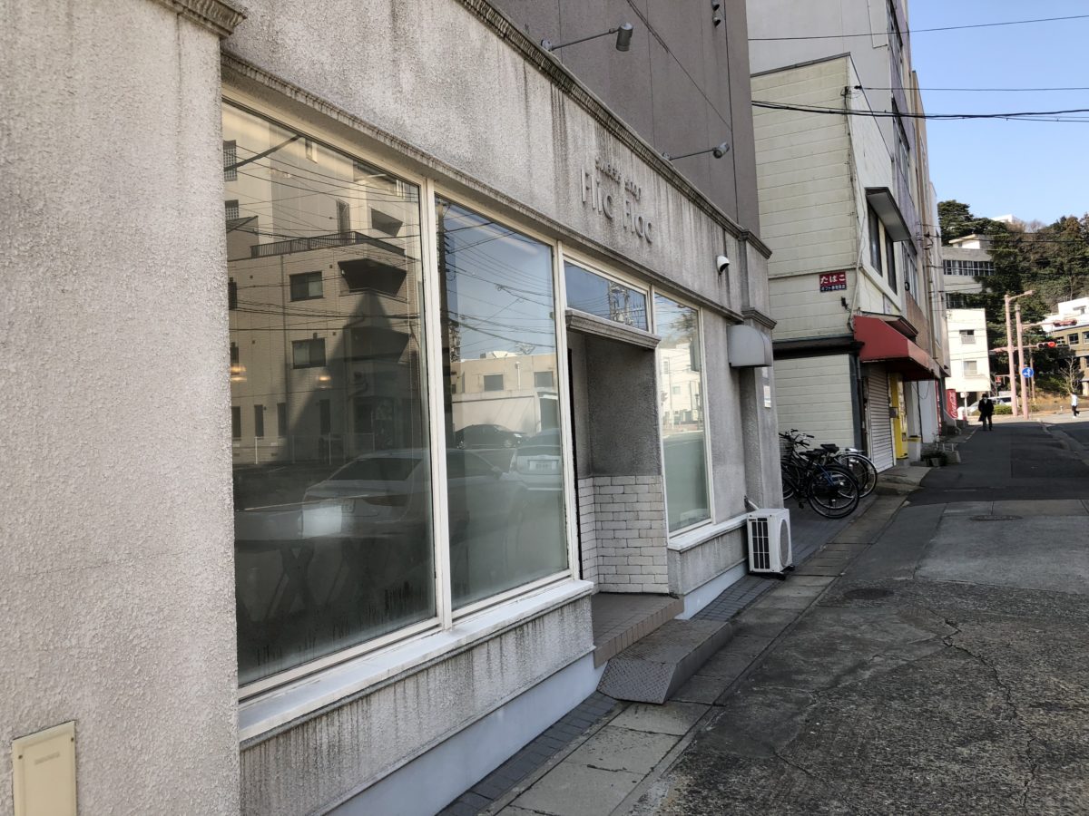 フリックフロック店前