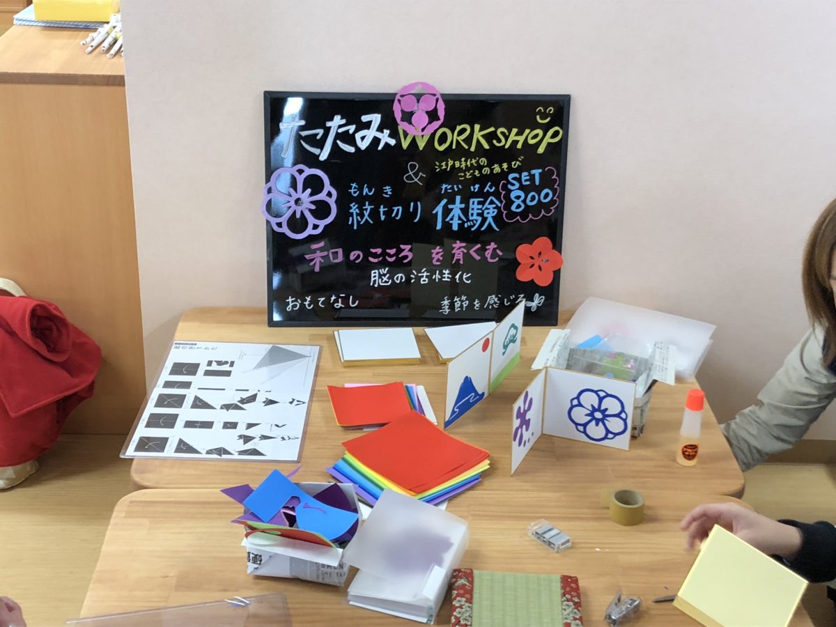 ワークショップ