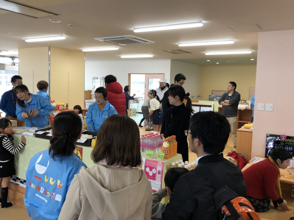 来場者