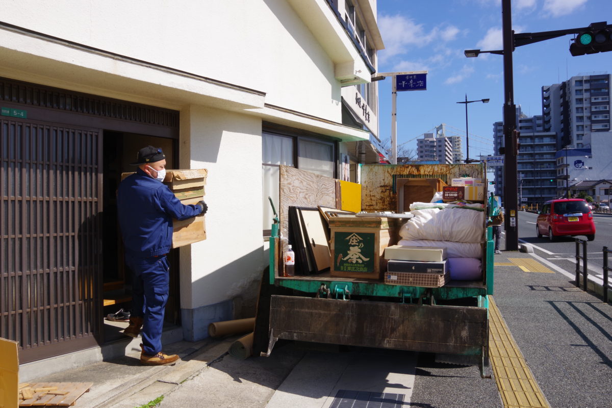 荷物運び出し