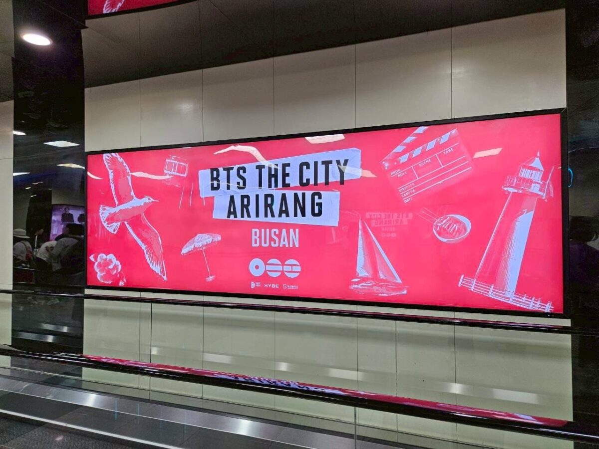 BTSファンで賑わう、釜山へ行ってきました！② - かんもんノート