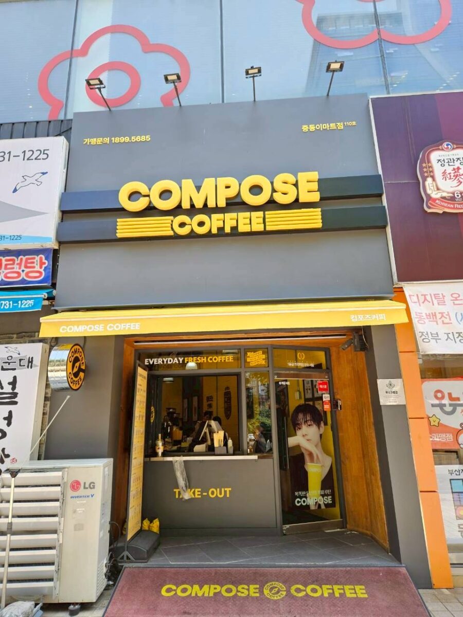 BTSファンで賑わう、釜山へ行ってきました！④ - かんもんノート