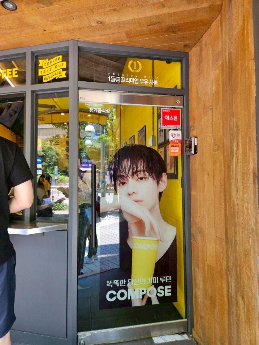BTSファンで賑わう、釜山へ行ってきました！④ - かんもんノート